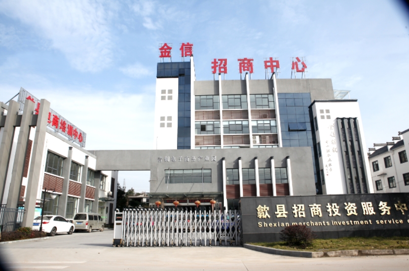 金信財(cái)稅成功中標(biāo)央企在黃直屬機(jī)構(gòu)稅務(wù)咨詢(xún)服務(wù)項(xiàng)目