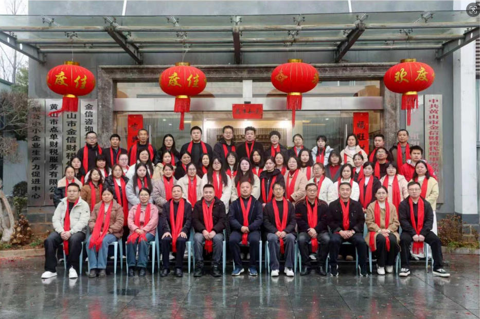 人勤春來早，奮進(jìn)正當(dāng)時(shí)——金信集團(tuán)2026正月初八盛大開工，開啟發(fā)展新征程